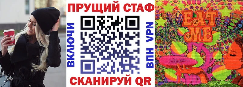 Магазины продажи наркотиков Бавлы Галлюциногенные грибы ГАШИШ COCAIN APVP