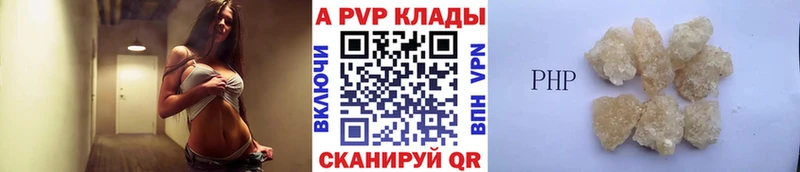 APVP Crystall Бавлы