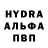 Марки NBOMe 1,8мг George Moncho