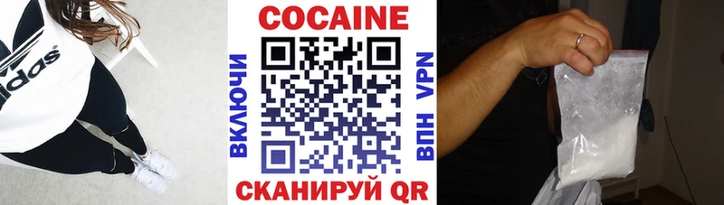COCAIN VHQ kraken рабочий сайт Бавлы наркотики