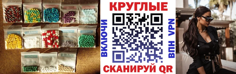 Ecstasy louis Vuitton  Бавлы 