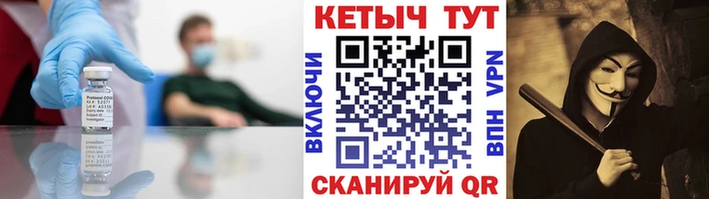 КЕТАМИН VHQ  Бавлы 