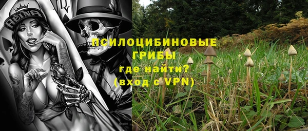 кокаин VHQ Алексеевка