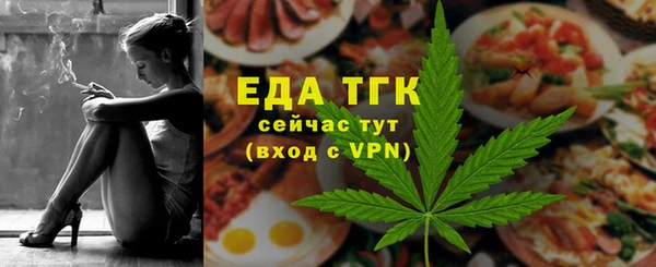 кокаин VHQ Алексеевка