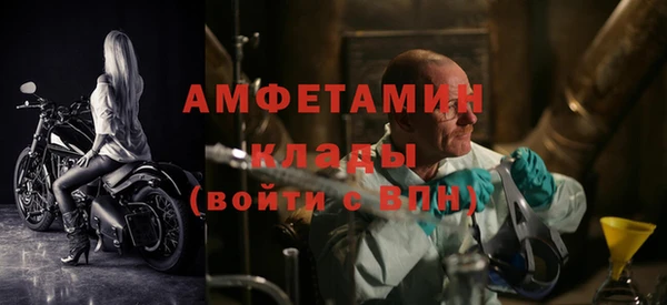 мяу мяу кристалл Арсеньев