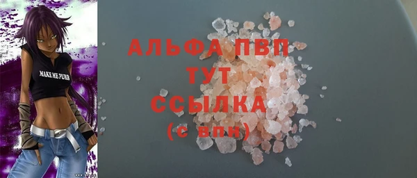 молекула духа Армянск