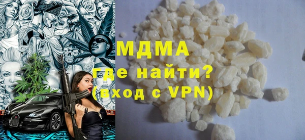 кокаин VHQ Алексеевка