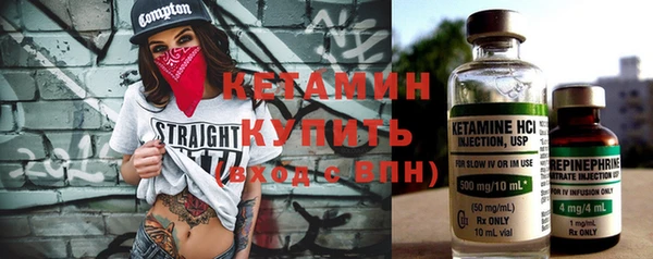 мяу мяу кристалл Арсеньев