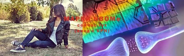 молекула духа Армянск