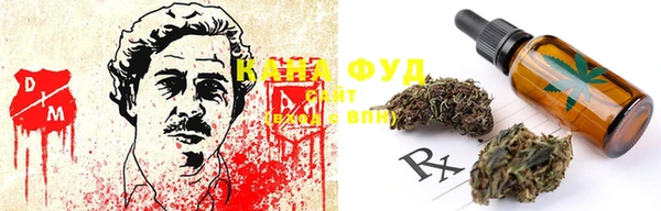 мяу мяу кристалл Арсеньев