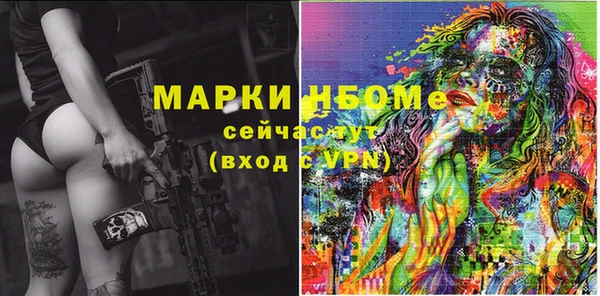 кокаин VHQ Алексеевка