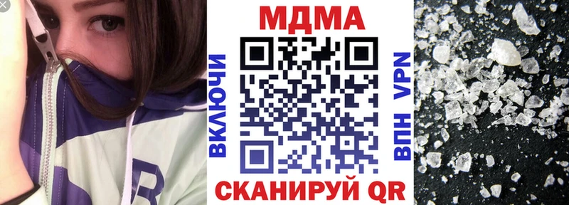 МДМА crystal  Бавлы 