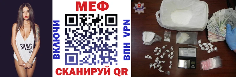 Мефедрон VHQ  дарнет шоп  Бавлы 