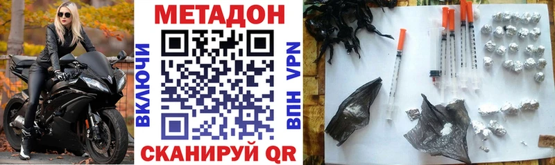 Метадон мёд  Бавлы 