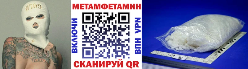 Первитин Декстрометамфетамин 99.9%  где купить   Бавлы 