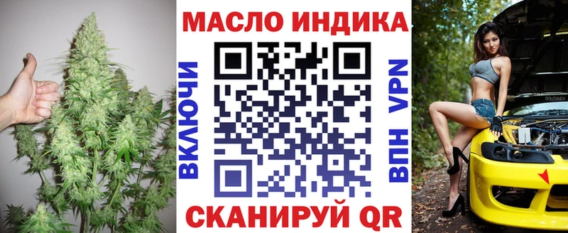 Дистиллят ТГК вейп  как найти наркотики  Бавлы 