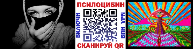 Галлюциногенные грибы Magic Shrooms  где можно купить   МЕГА как зайти  Бавлы 